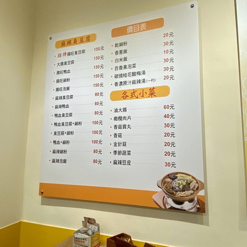 口吅品