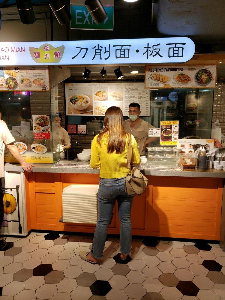 Dao Xiao Mian and Ban Mian