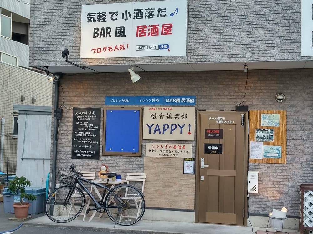 遊食倶楽部yappy