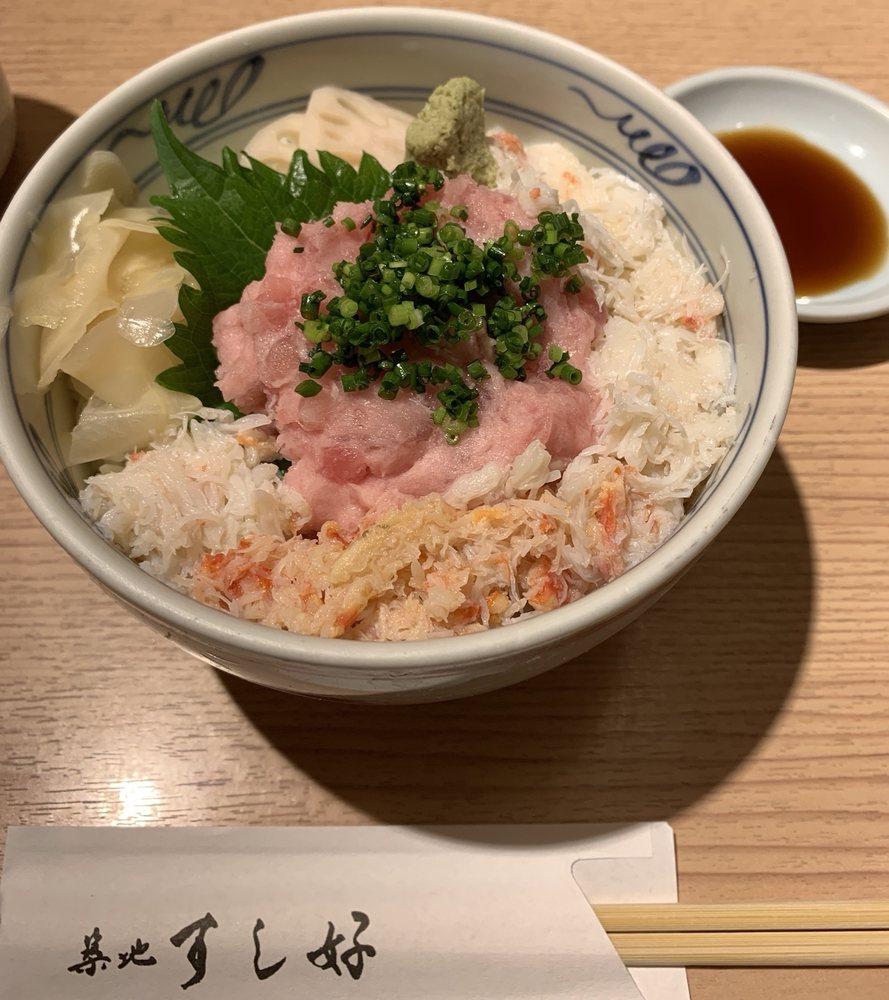 築地すし好 神田店