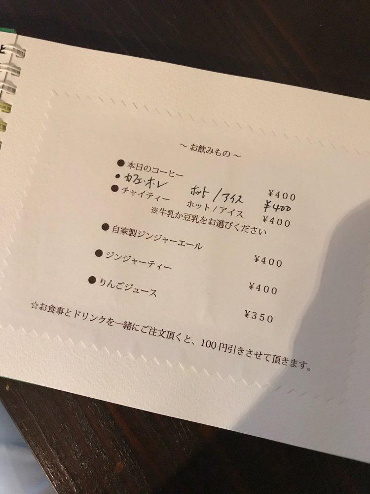 アーユルヴェーダ食堂