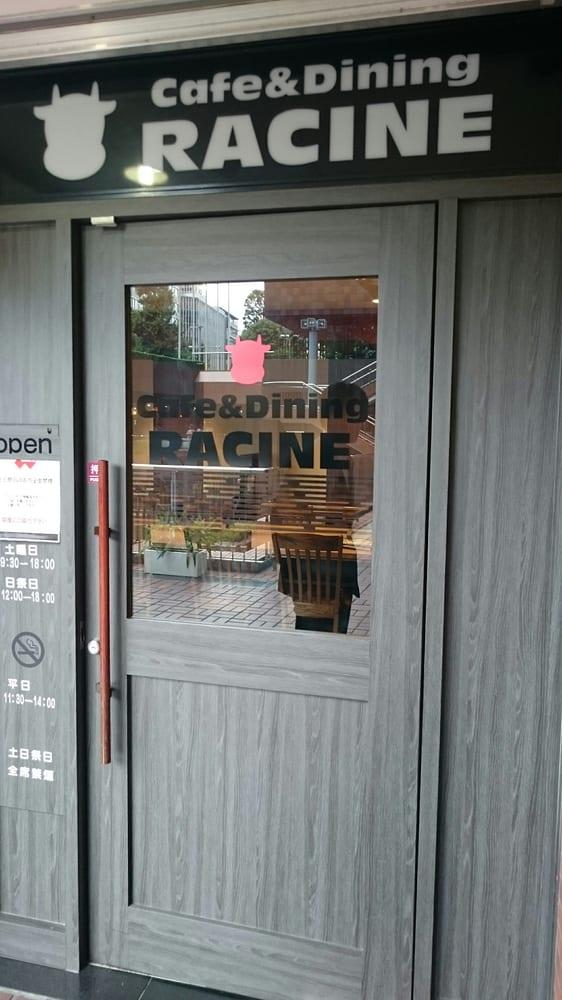 ラシーン 新宿センタービル店