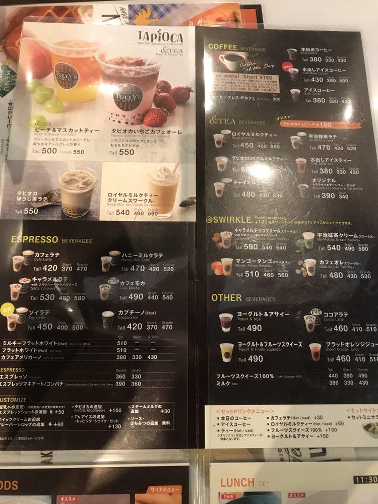 タリーズ 虎ノ門ＪＴビル店