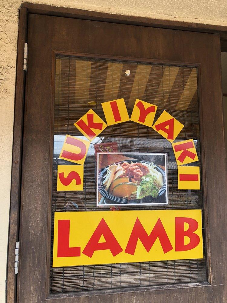 SUKIYAKI LAMB