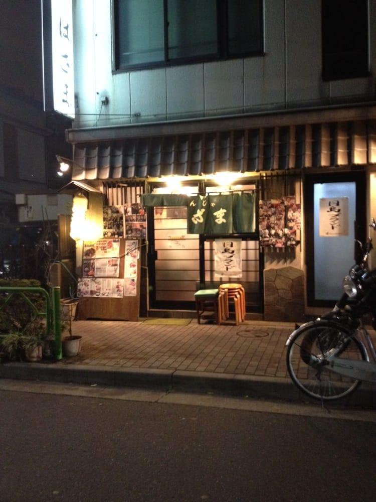 はざま　支店