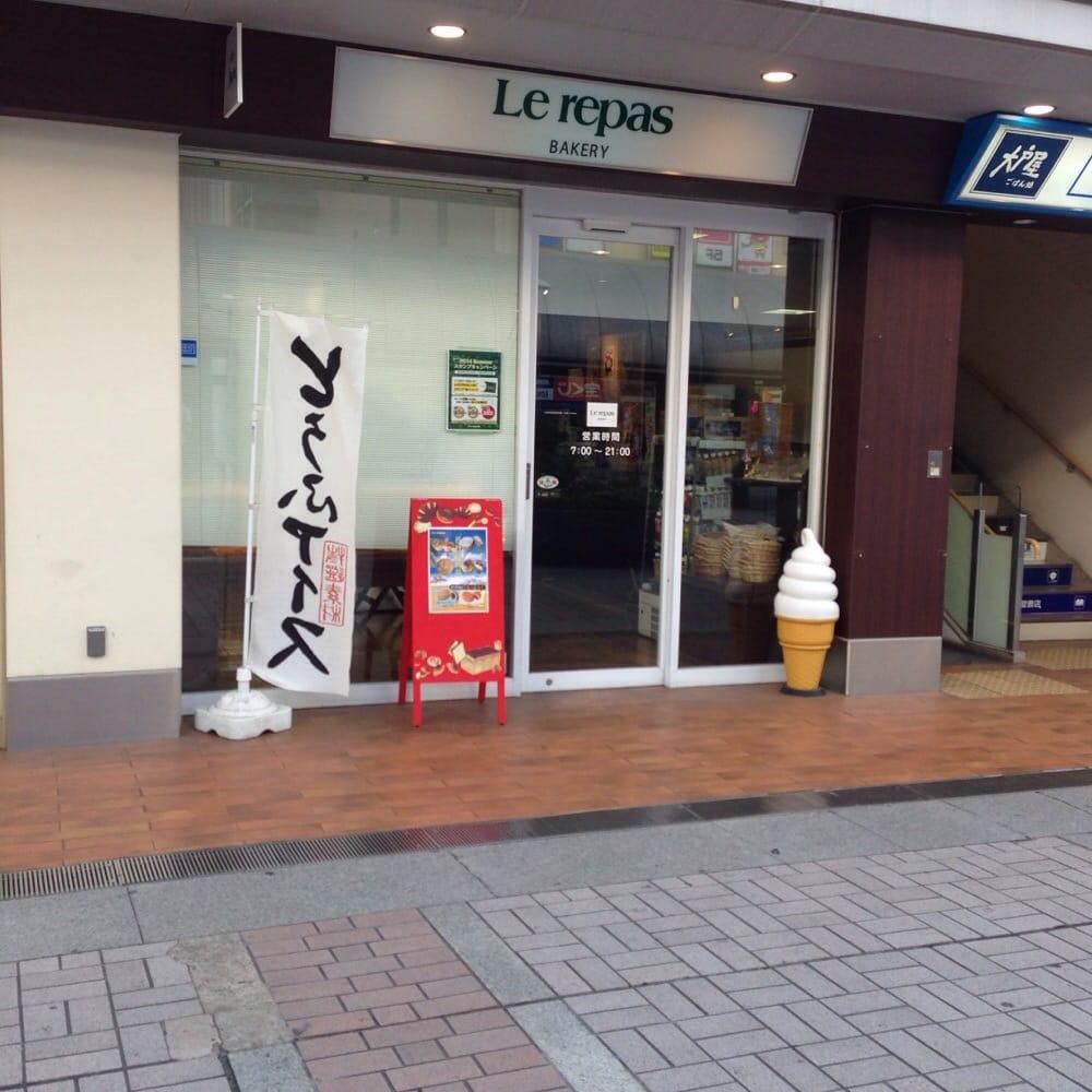 ベーカリールパ南大沢店