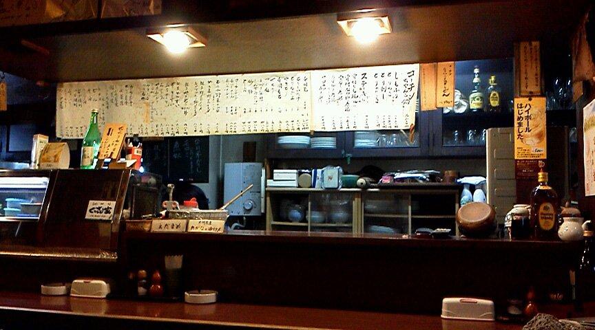 せら