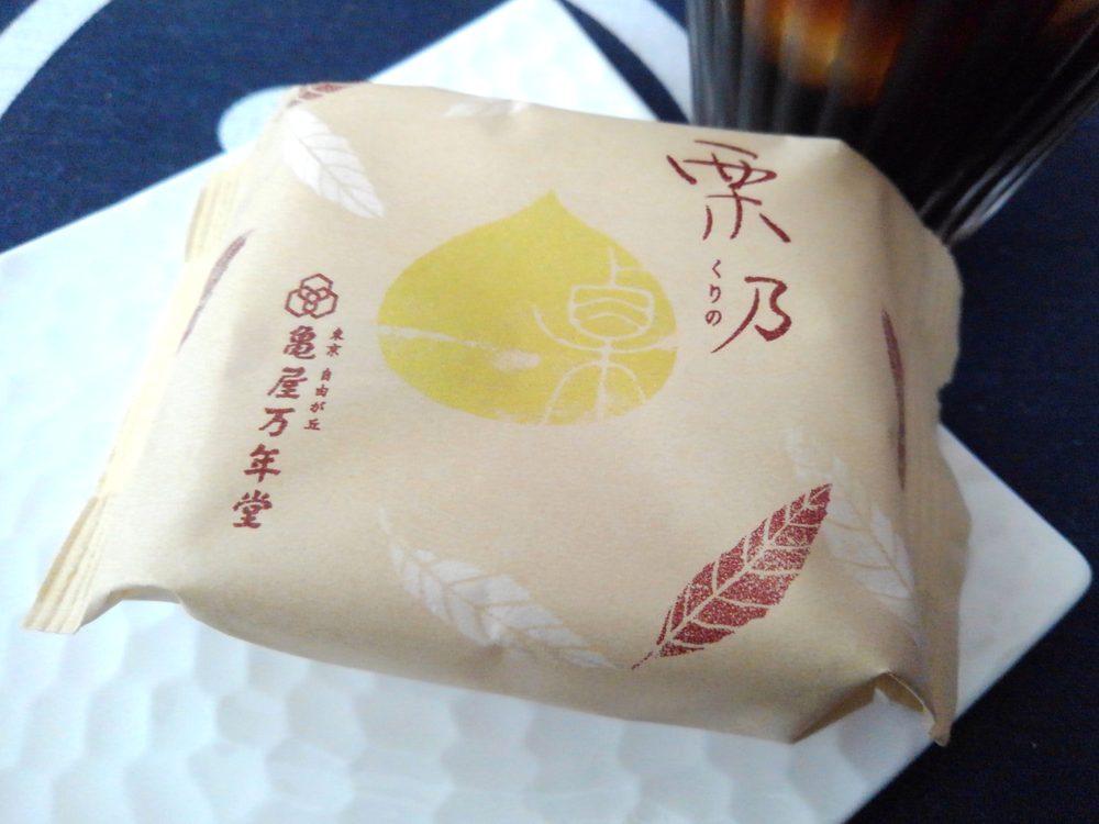 亀屋万年堂新羽駅店