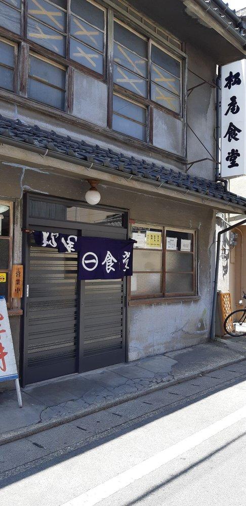 松尾食堂