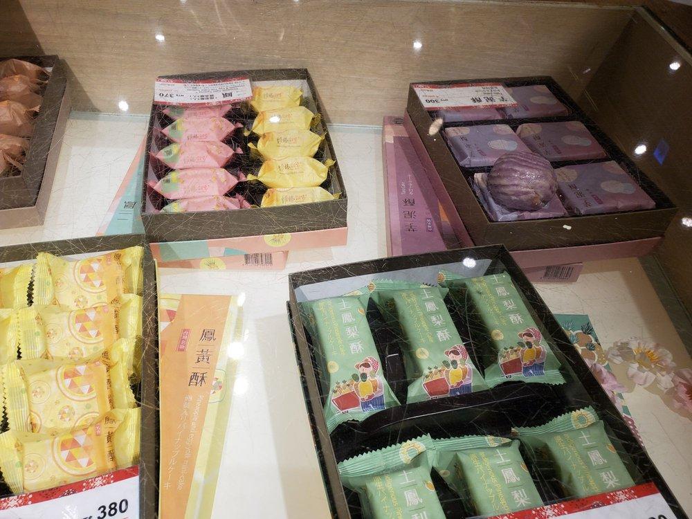 維格餅家