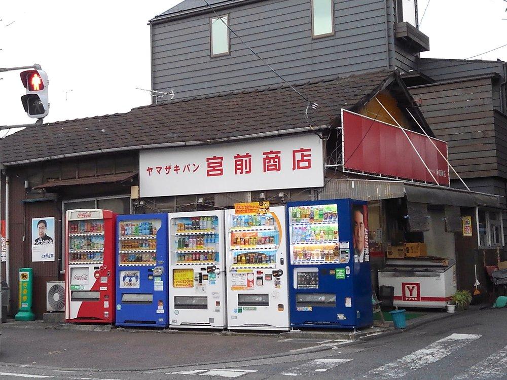 Yショップ宮前商店