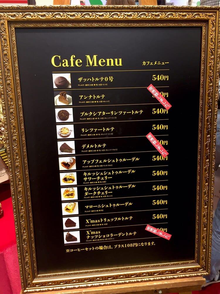 Demel 阪急うめだ本店