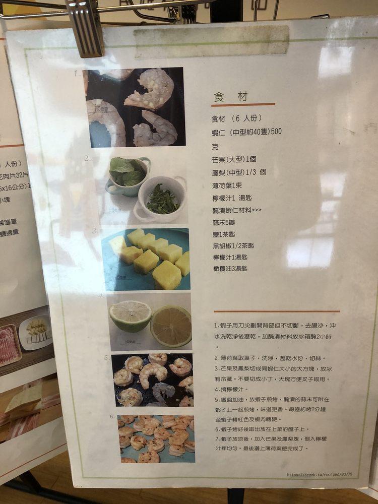 旺萊山
