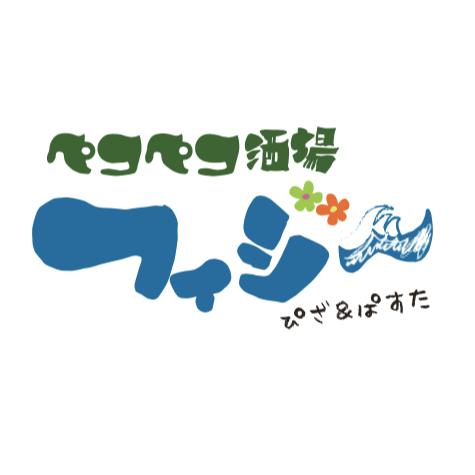 Pekopekosakabafiji