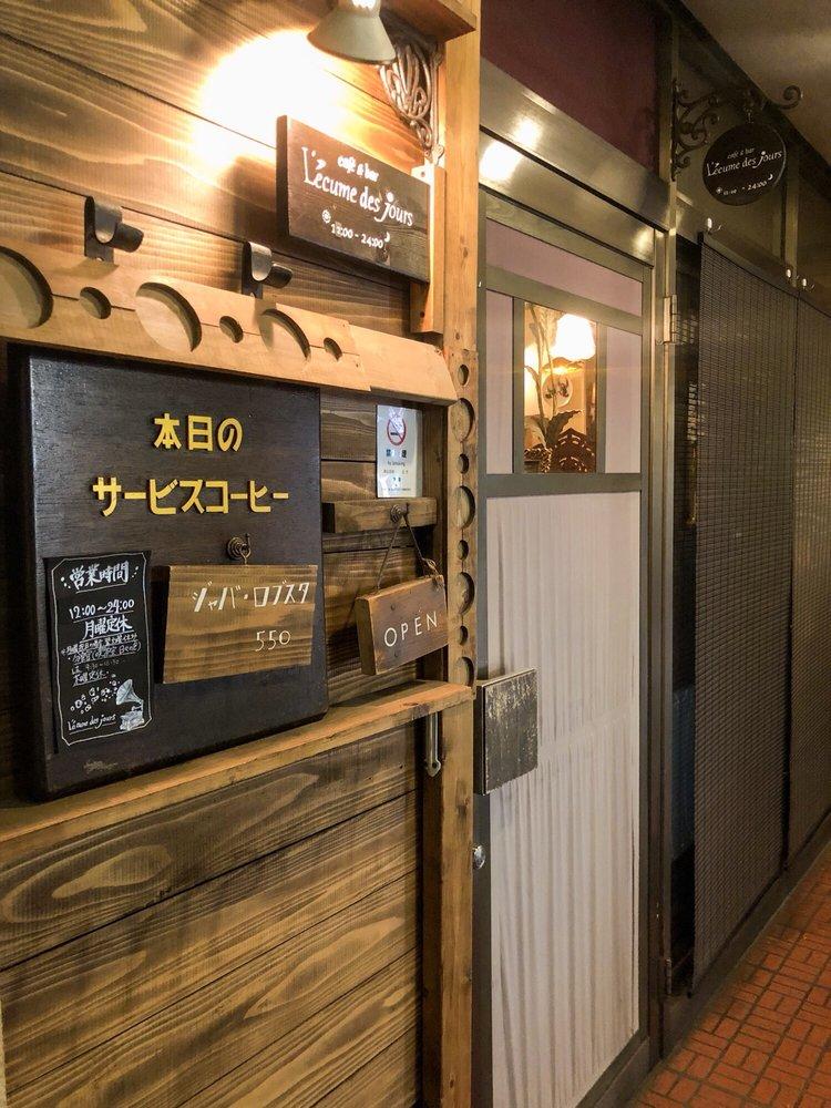 レキュム・デ・ジュール