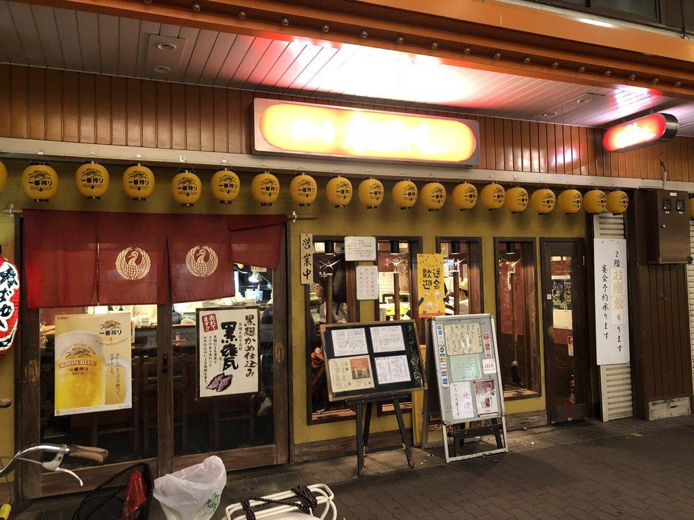 酒肴 木ばやし