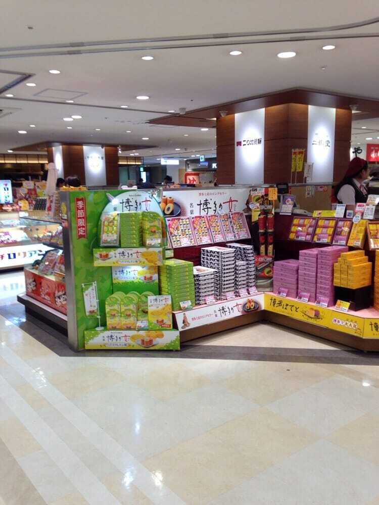 二鶴堂・博多の女本舗博多デイトス店