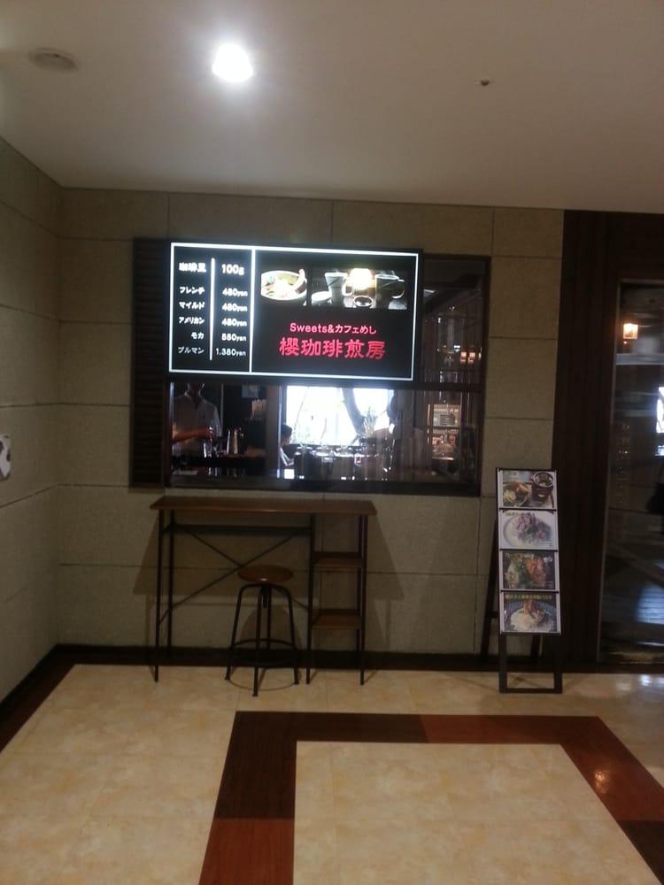 櫻珈琲煎房サッポロファクトリー店