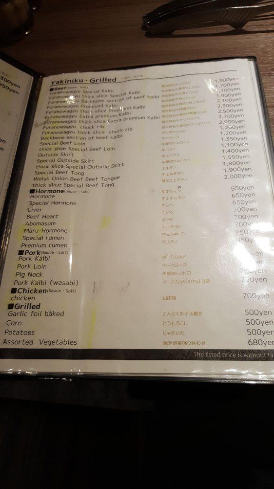 北海道焼肉 ふらの