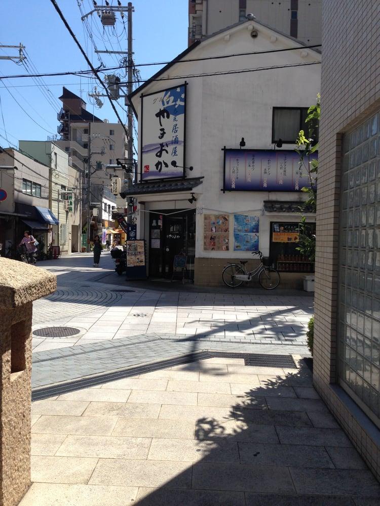 グルメやまおか 西宮店