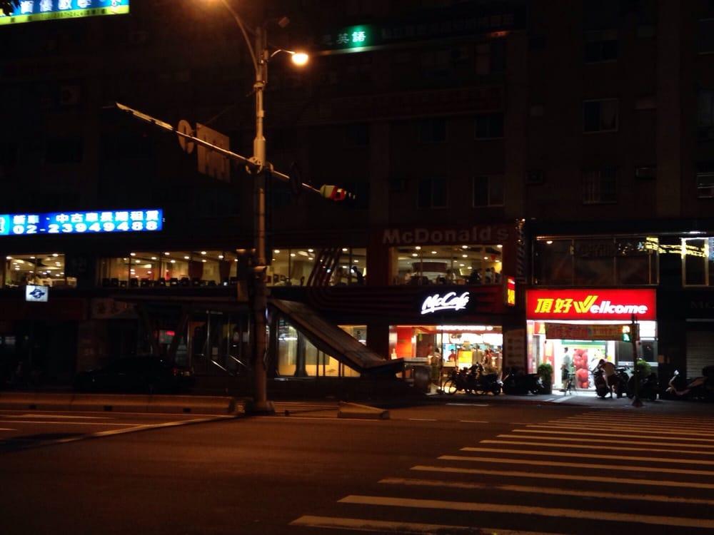 麥當勞