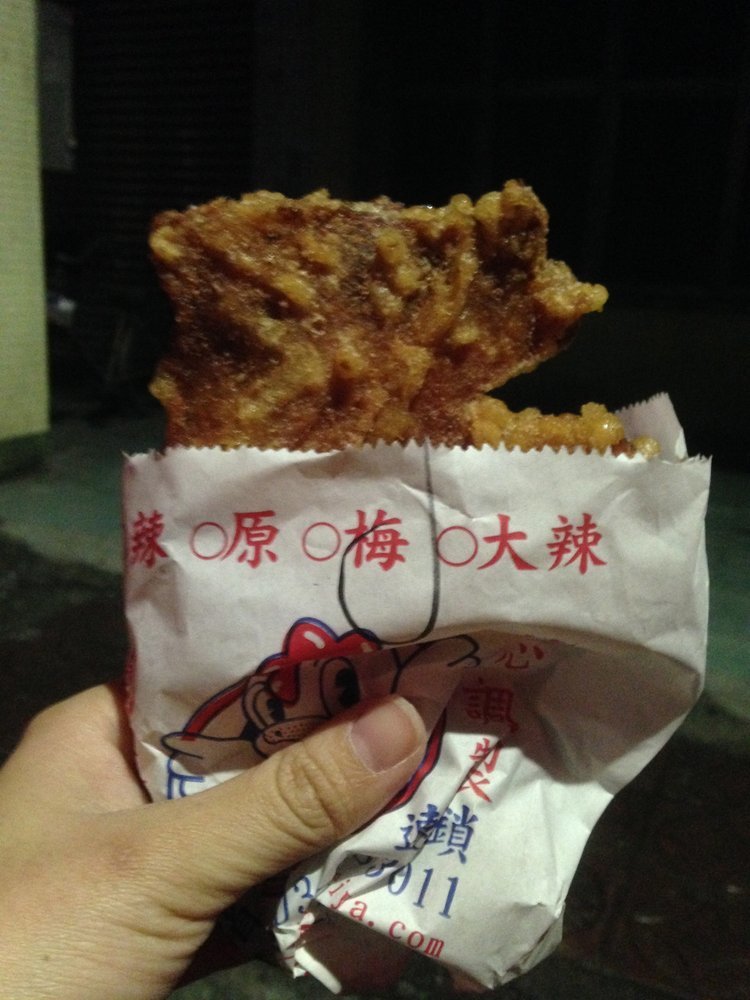 太平洋香雞排
