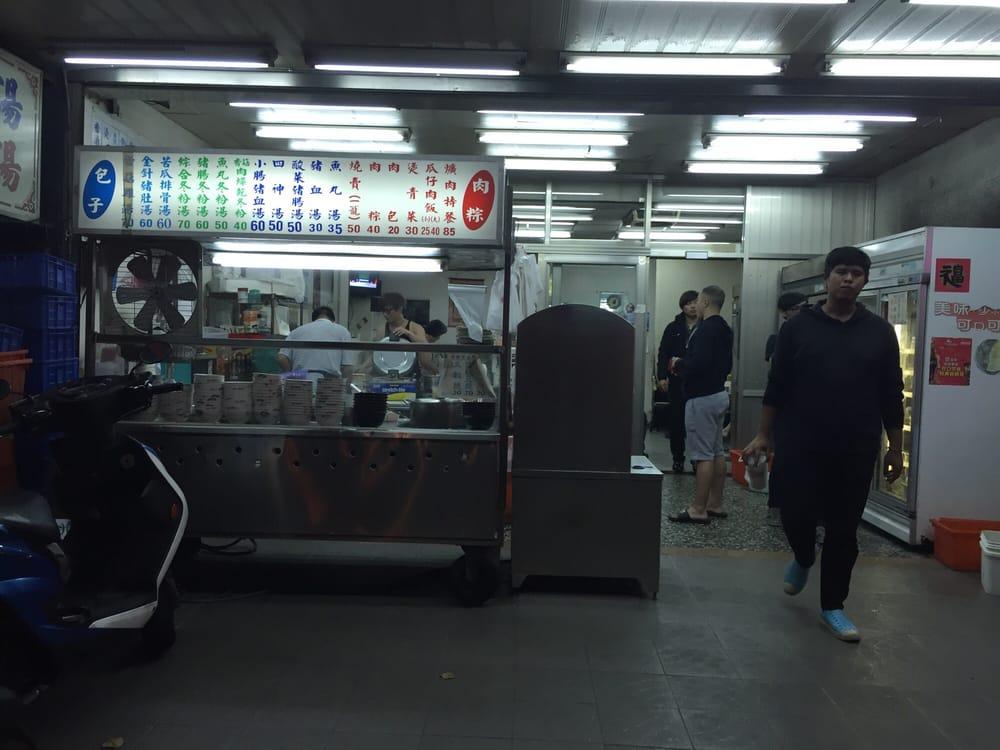 阿亮包子