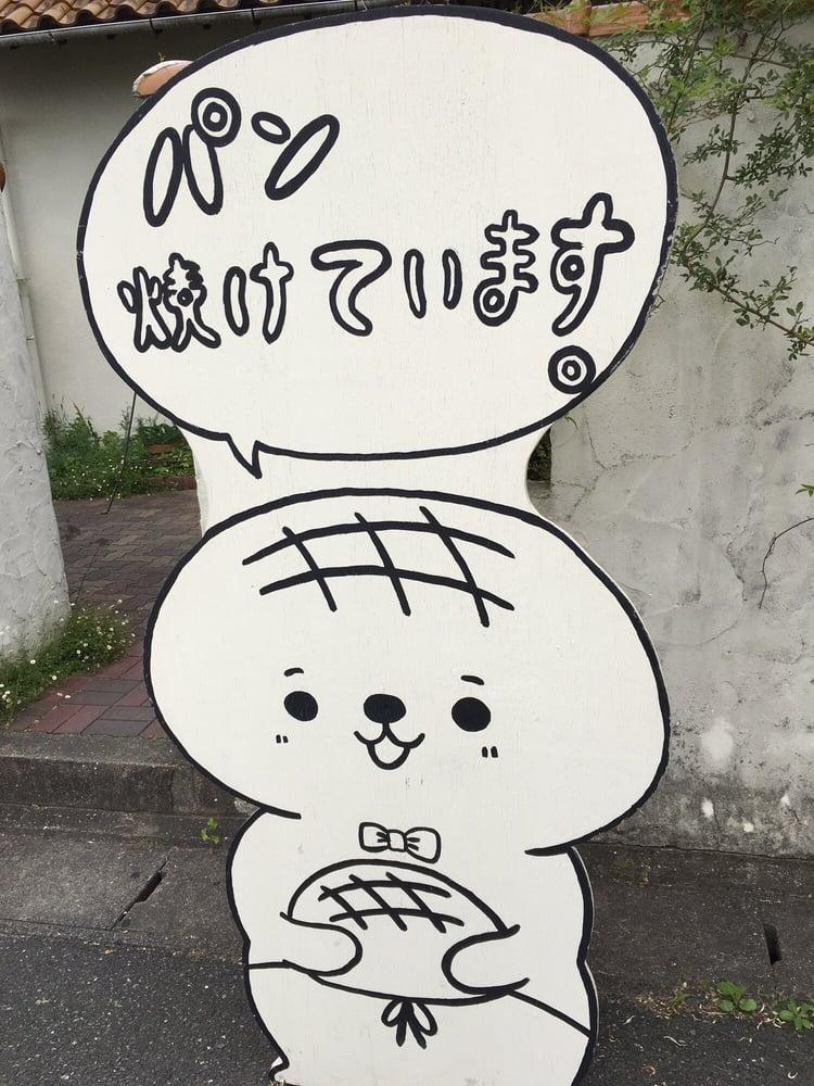 カシェット
