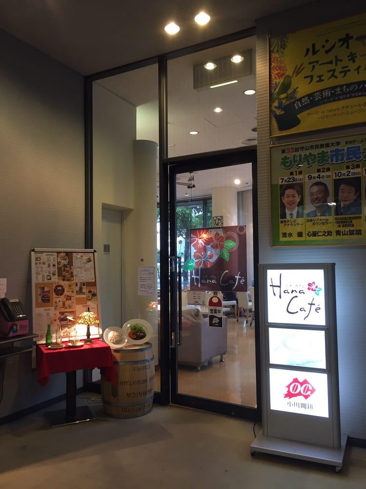 Ｈａｎａ・Ｃａｆｅ