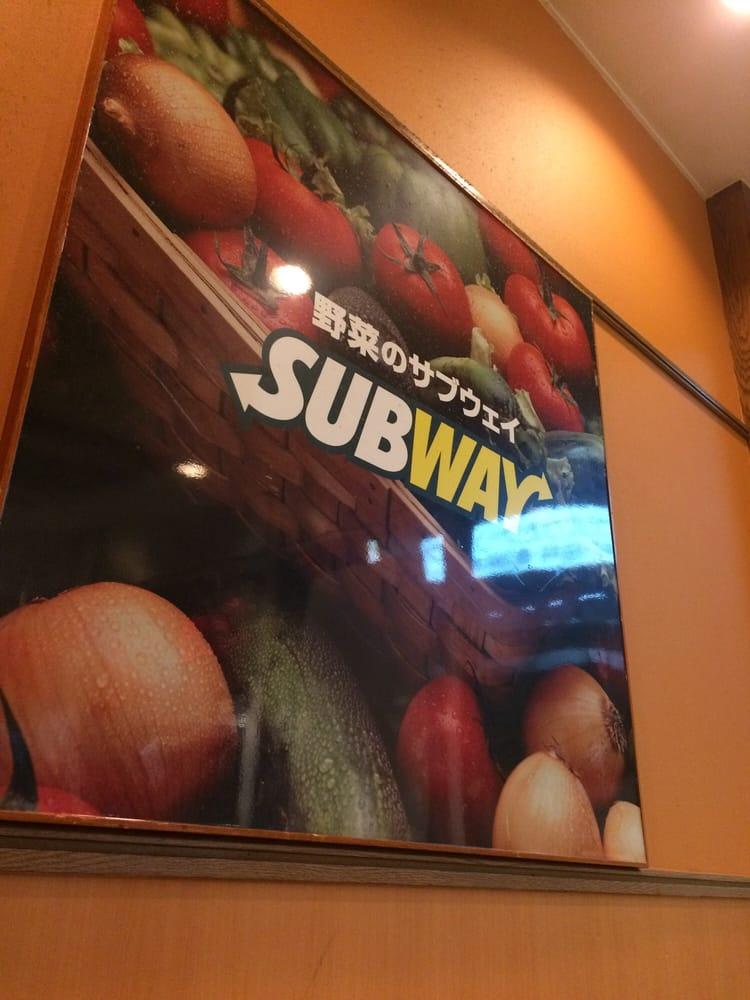 サブウェイ 三軒茶屋キャロットタワー店