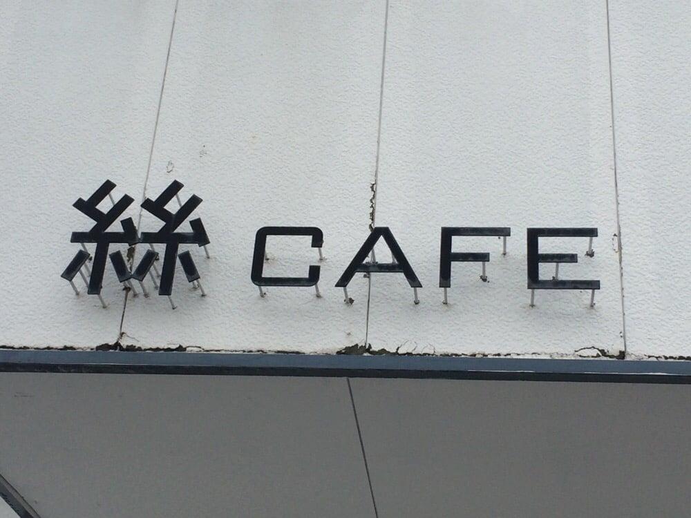 絲Ｃａｆｅ