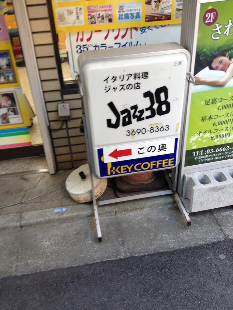 イタリア料理ジャズ３８