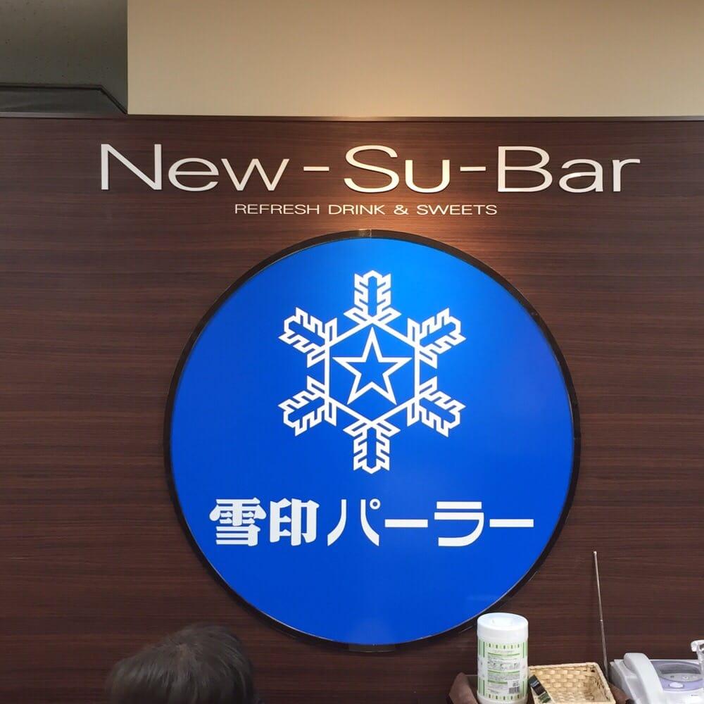 ニュースバー