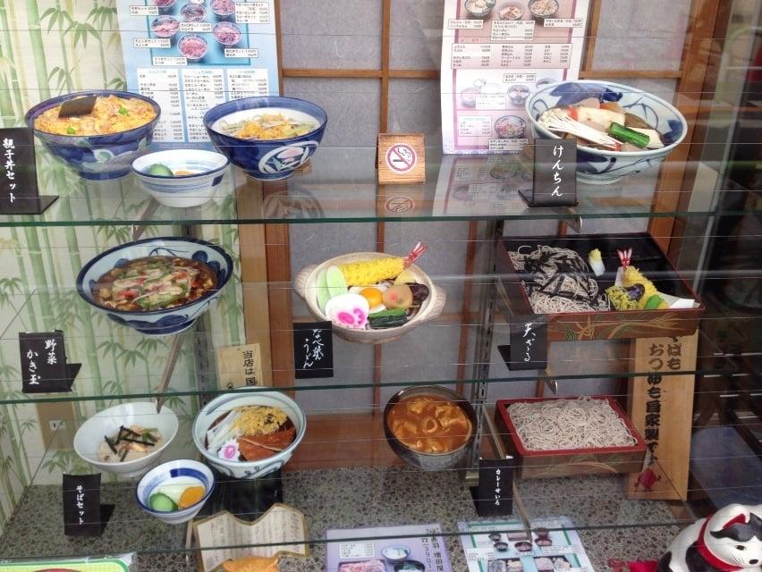 増田屋そば店