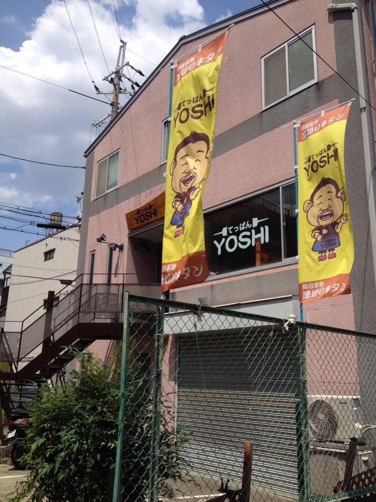てっぱんyoshi