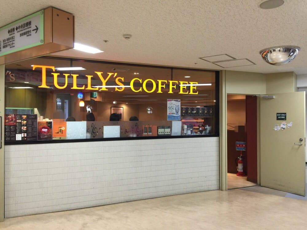 タリーズコーヒー東北大学病院店