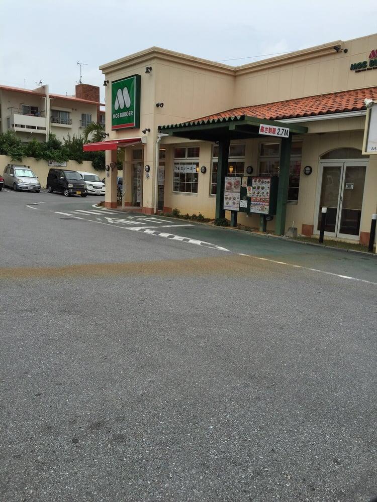 モスバーガーコザ店