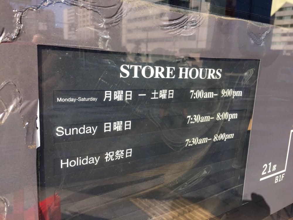 スターバックス 青山一丁目店