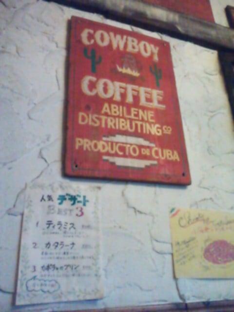 パンコントマテ練馬店