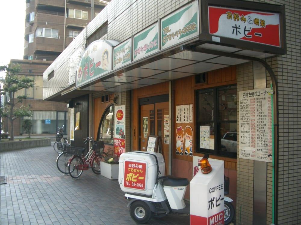 てるちゃんポピー