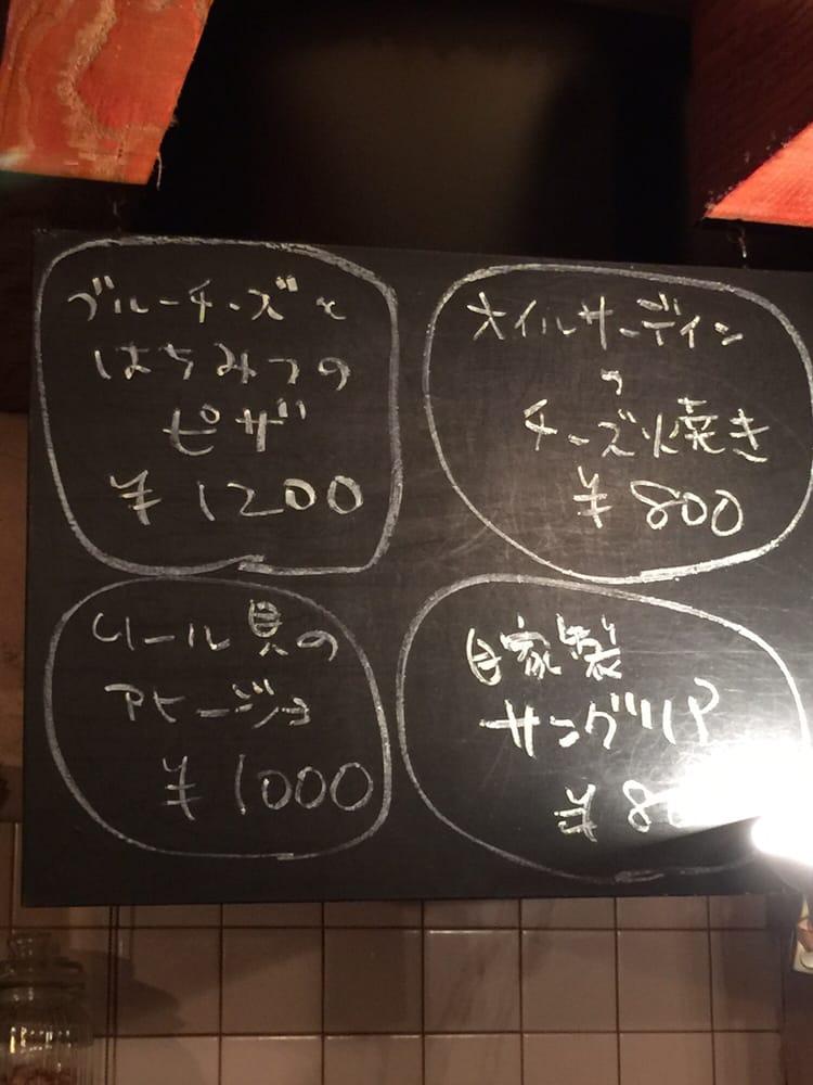 プースカフェ自由ヶ丘