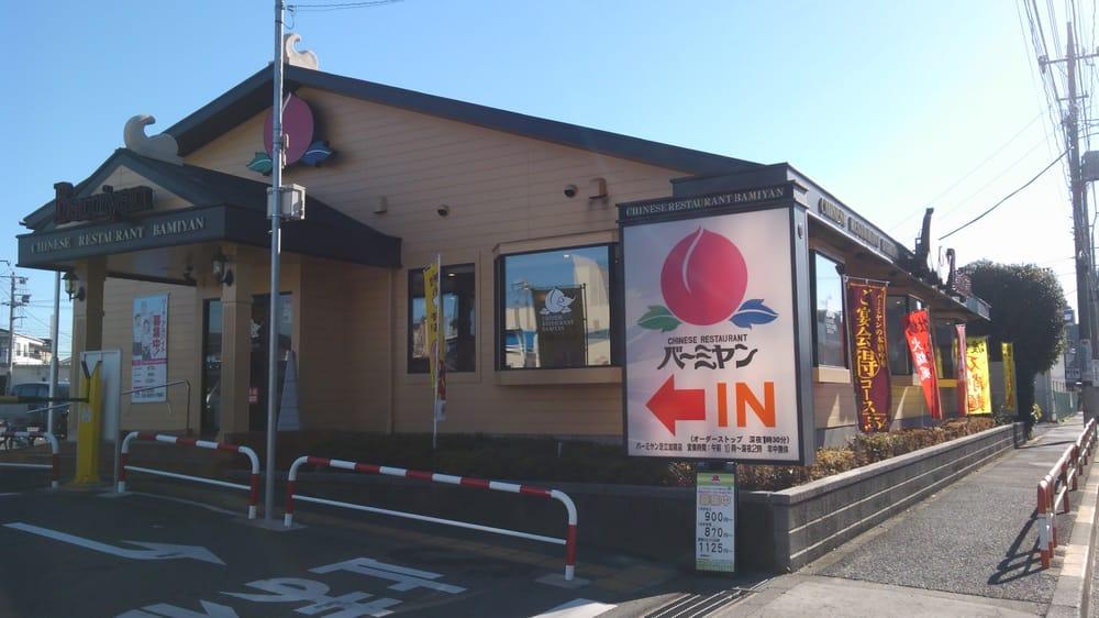 バーミヤン