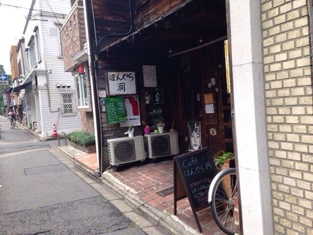 ほんやら洞