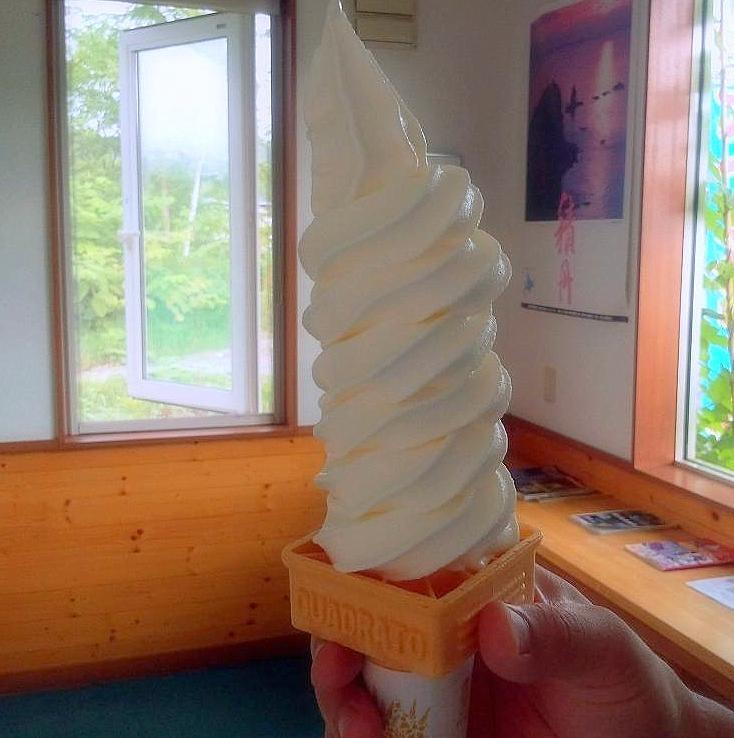 グリーンホリデー