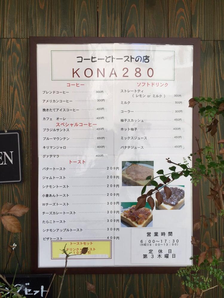Kona 280