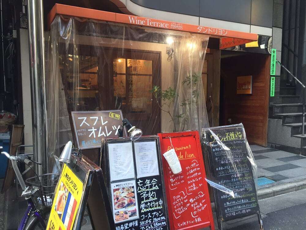 リトルカンパーニャ