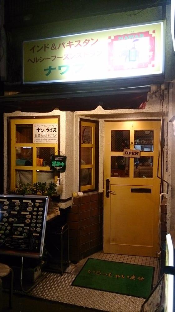 ナワブ湯島店