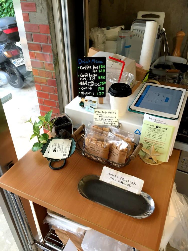 輪っか屋