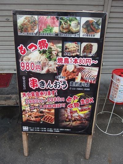 串きんおう