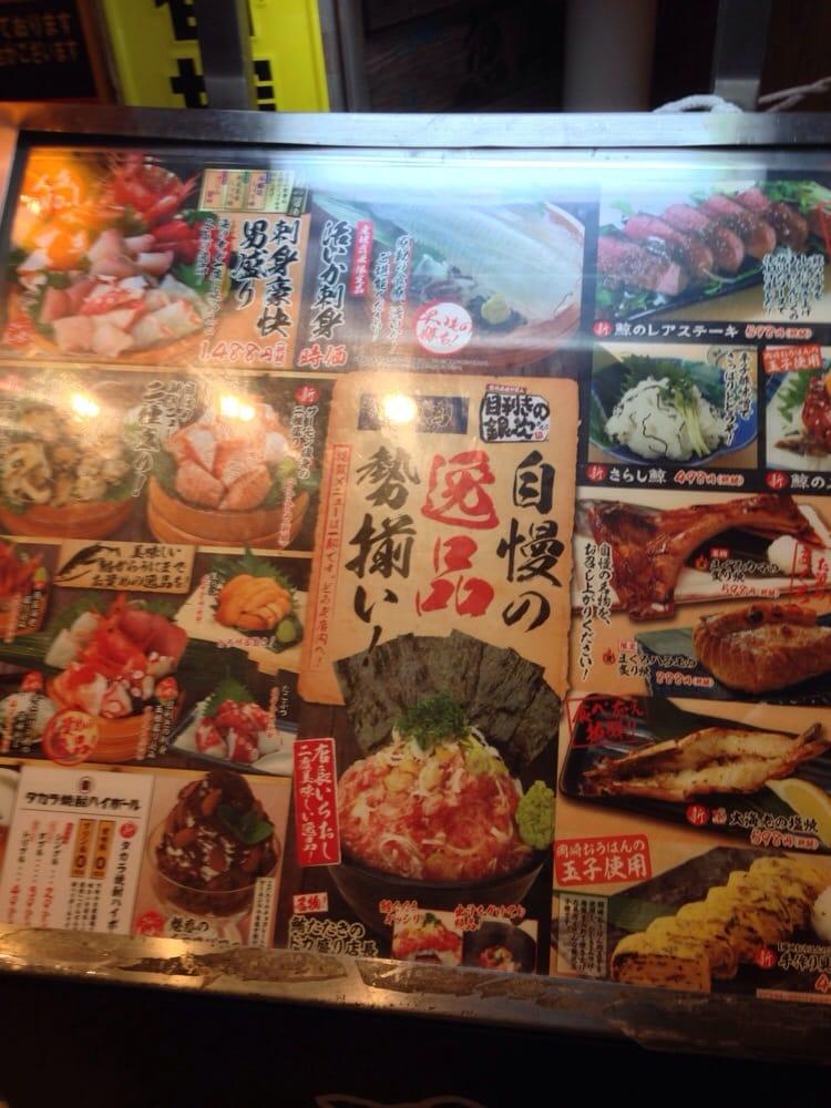 魚萬